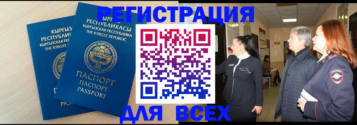 регистрация для дет. сада в Чапаевске